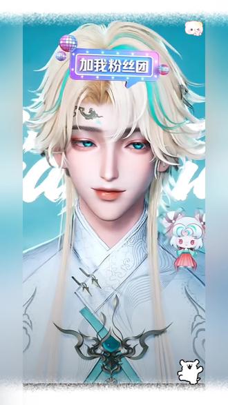 #姜添二创 #听潮阁姜添
许愿福袋,甜饼想要,甜饼得到!