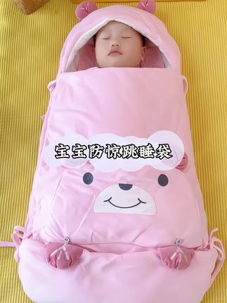 #创作灵感 来看看什么叫婆婆的爱,月子里就给宝宝准备了这个双层睡袋,空调房盖一层,秋冬天盖两层,实用性强,出门放婴儿车上也很方便#宝宝睡袋#双层睡袋#母婴好物 #新生儿