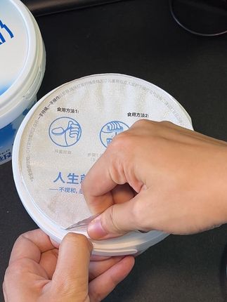 心心念念的佳宝慕斯酸奶,终于安排上啦,真的好吃到离谱,到手这么两大桶,你看看才啥价,每桶足足700g够吃好一阵了,没有乱七八糟添加,吃着超放心,质地细腻浓稠口感丝滑绵密,入口即化大人,小孩都爱吃,不管是当早餐,还是下午茶都特别合适营养又健康,现在拍两桶还送你打发器,没吃过的一定要试试#酸奶 #diy酸奶 #佳宝慕斯酸奶 #好喝不贵 #老人小孩都爱吃 H