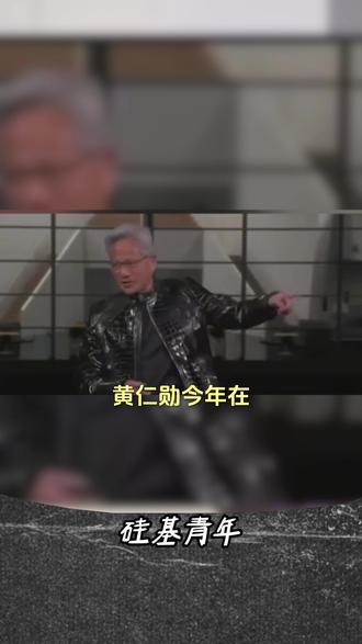 NVIDIA疯了!边缘芯片让机器人在本地“独立思考”,具身智能终于不用等云端了#芯片#人工智能#中国芯#科技