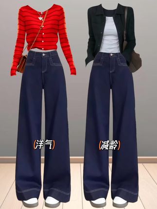 2025新款高腰显瘦丹宁蓝阔腿牛仔裤来咯!#高级感穿搭#小个子穿搭#显瘦穿搭#早秋高智感职场穿搭#显高显瘦显腿长