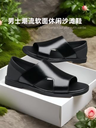 #无限回购的宝藏单品#男士凉鞋#软底软面穿上超舒服 #男鞋推荐 #超便宜超划算