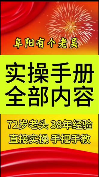 部分内容仅供参考#电池修复技术分享