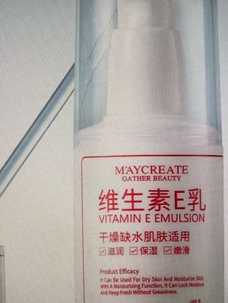 姐妹们这个灌肤方法学起来!补水保湿很重要!#芦荟灌肤 #护肤分享 #护肤