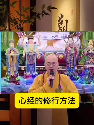#修心修行