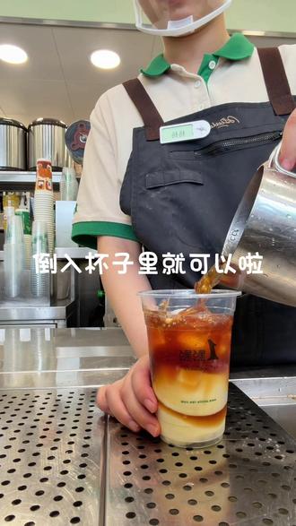 一点点冰淇淋红茶 今天可以免费领单颗冰淇淋的优惠卷哦 领劵时间仅限今天哦!!!使用期限三天哦!过了今天就领不到啦 领完立马就可以用的呢#真实生活分享计划 #奶茶店主打奶茶 #一点点#1点点好喝好喝1点点 #1点点