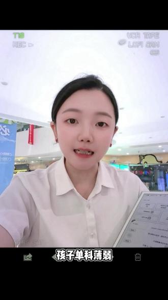 暑假单科薄弱不用慌!小猿学练机S6购买攻略收好✅ 不少家长一到暑假就犯难:孩子单科薄弱,刷题没方向,同类题型反复出错,盲目刷题只会浪费假期时间。
入手小猿学练机S6,完美解决偏科补短板难题。
它搭载掌握度引擎,一键生成单科知识掌握报告,薄弱板块一目了然,搭配闭环错题本,自动归集同类错题,不用手动整理。
整机采用墨水屏更护眼,长时间刷题不伤眼;封闭系统杜绝游戏干扰,孩子专注学习。
搭配官方暑期大作战21天学习计划,7天复盘错题查漏,14天预习新知巩固弱项。
附上数学单科掌握度截图、错题本截图,能直观看到真实错题数据,坚持执行21天计划,薄弱题型错题量大幅减少,精准补齐单科短板。
暑假想要高效提分,小猿学练机S6是靠谱选择。
#小猿学练机暑假大作战 #小猿学练机练出真学霸 #小猿学练机S6