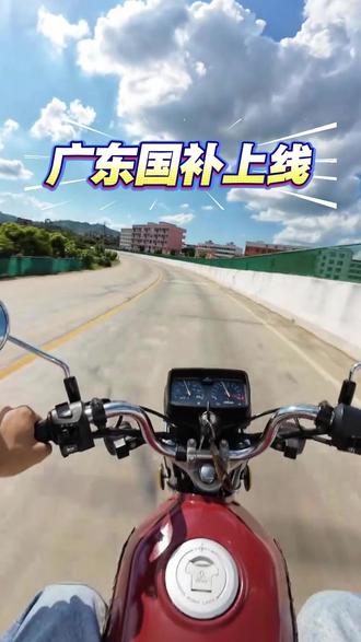 广东国补上线 热门A系列电视低至1826起 #电视机#国补#小米#618好物节#广东