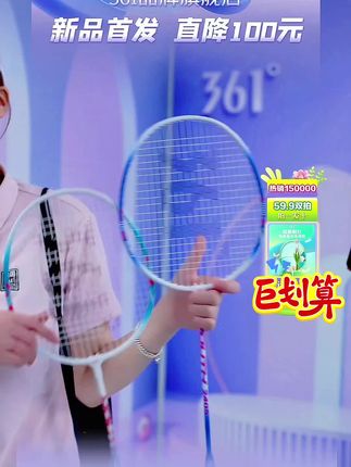 新手入门必备一款球拍#羽毛球拍#361灵控#灵控羽毛球拍#运动