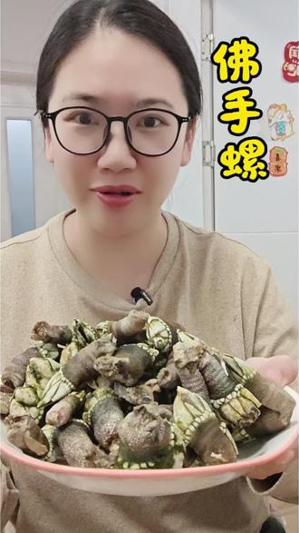 停不下来的鲜美! #吃播 #海鲜 #藤壶 #海鲜美食诱惑你 #抖音美食创作人 真的停不下来,忍不住又买了!