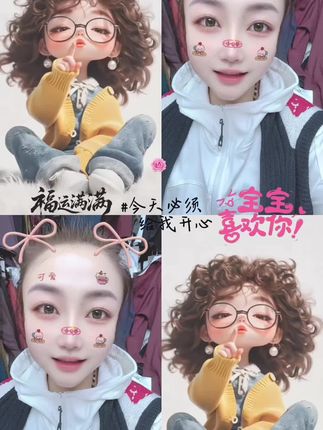 这首歌唱出了打工人的心酸#80后的老阿姨可甜可盐可油腻 #美颜使我快乐 #开心做自己