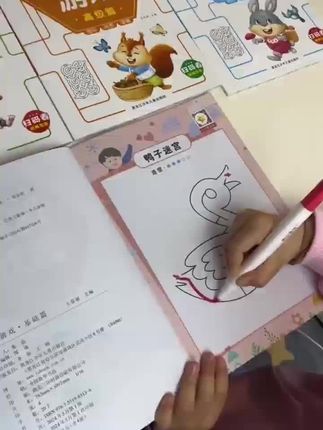 🌟3-12岁宝贝必备!迷宫游戏书化身专注力训练神器,在趣味探索中提升逻辑思维,边玩边开发智力,轻松赢在起跑线!#儿童益智玩具 #专注力训练 #逻辑思维开发