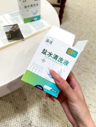 妈呀,油痘肌都给我去用这个湿敷!都是独立包装20支一盒,用着卫生又方便! 我1警戒我12工~~#生理盐水 #独立包装#家中必备 #超便宜超划算#学生党好物推荐