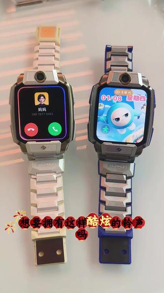 小天才铃声
小天才酷炫铃声设置教程
#谁还没个隐藏技 #儿童手表 #铃声 #教程 #小天才设置