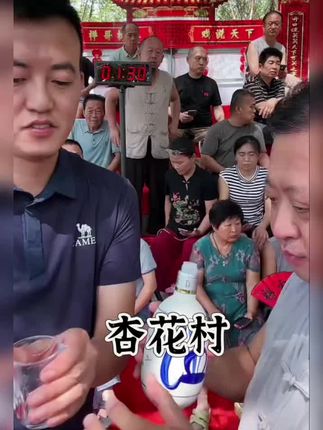 杏花村清花50@山东祥哥 #杏花村 #强烈推荐