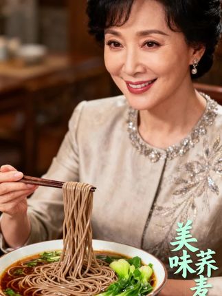 贵州高山苦荞面挂面来了,口感劲道爽滑,荞香味浓郁#荞麦面 #碱水面 #地方特色美食