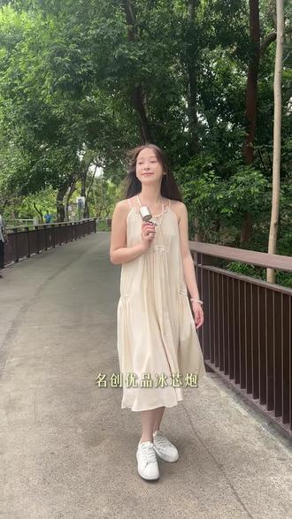 名创优品冰芯炮我真的恨的牙痒痒!不就是续航超长风力超大吗 #夏季必备 #小风扇 #夏天开始的瞬间 #小风扇推荐 #名创好物推荐