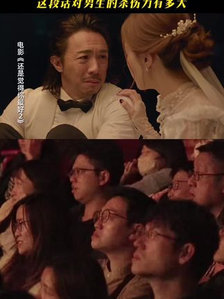 这对男的来说,才是顶级魅魔。😭😭😭。#理想型