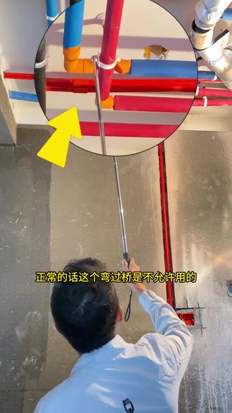 装修避坑:水管交叉避坑:不建议做过桥弯。水管交叉做高低差#装修 #装修避坑 #水电工 #义乌监理 #义乌装修第三方监理