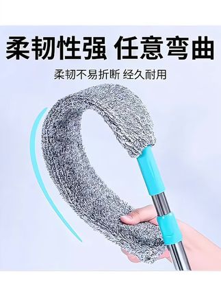 缝隙除尘掸 可伸缩除尘掸子长款床底沙发底冰箱底除尘掸静电吸附双层加厚布头#缝隙除尘掸#除尘掸#可伸缩除尘掸子@DOU+小助手