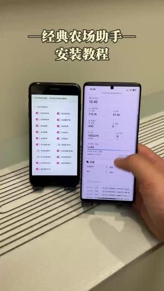 《牛马部落》简单下载经典农场助手教程,轻松管理农场,快速升级攒金币#qq农场助手#qq超级农场助手#QQ农场助手下载教程#qq农场