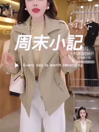 #【清雨】2025秋新款女装高级感简约气质拉链夹克小个子显瘦外套上衣##