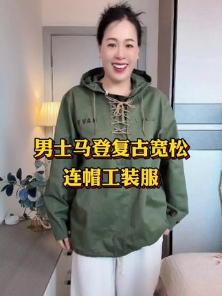 很那不被吸引#海军甲板服#面料舒适透气 #复古风