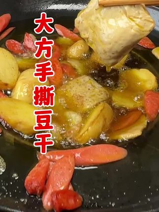 大方六龙手撕豆干