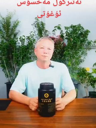 #爱种花米尔扎提月季专用肥料乌鲁木齐发货#