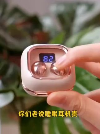 #运动蓝牙耳机 #无线蓝牙耳机 #降噪耳机 #入耳式蓝牙耳机#数码科技@巨量千川 @DOU+小助手
