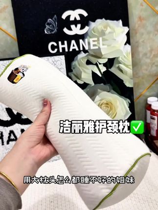 终于找到一款能把颈椎舒服支撑起来的枕头了,就是这个自带颈椎支撑的护颈枕,躺下去就能感觉到有人托住你的脖子,非常轻松,不会像传统枕头那样留下空隙,让颈椎自然下沉。而且它还是贴合脑袋的圆弧曲线设计,怎么睡都能稳稳支撑头部,简直太舒服了!#洁丽雅护颈枕 #护颈枕 #枕头推荐 #好物分享 #种草好物