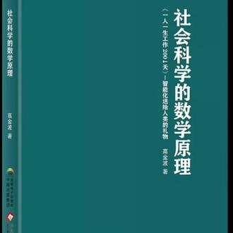 52.从质能等价到时空约束