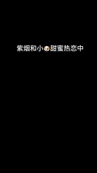 旧梦剧场之找小三 #我的前半生剧情 #旧梦剧本杀 #沈遥千古 #紫烟三七 #修罗场名场面