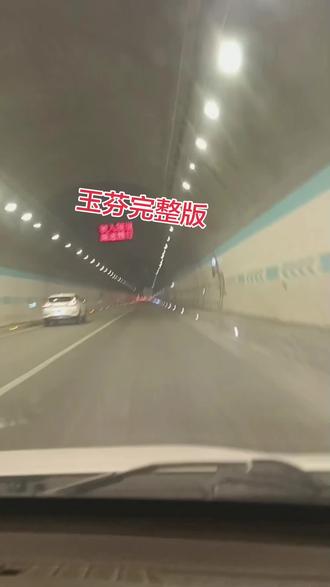 全网都在唱玉芬,玉芬到底是什么人