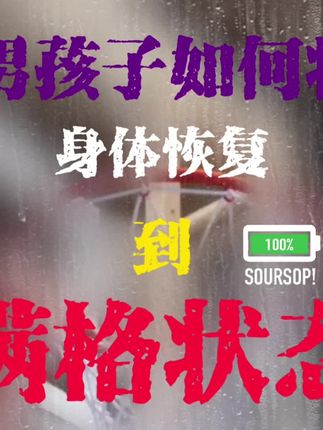 纵有疾风起,人生不言弃,请别放弃自己