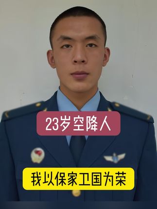 再见少年拉满弓,不惧岁月不惧风