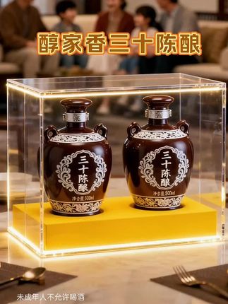 #三十陈酿#酿酒 #热点 #好酒