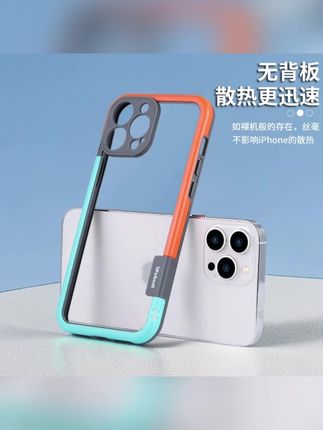 适用苹果15/14/13/12/11纯边框手机壳防摔超薄iPhone16promax磨砂#手机壳#苹果手机壳#防摔手机壳#磨砂手机壳#超薄手机壳