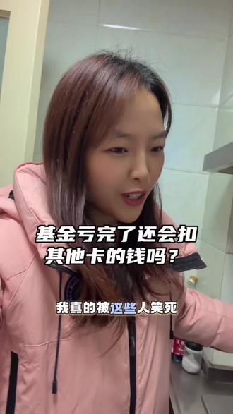 小白买基金怕什么?