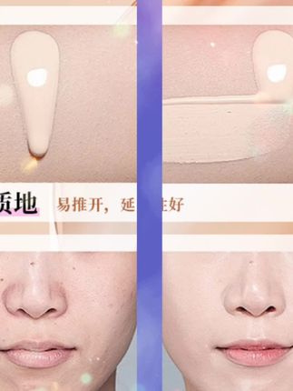 玫琳凯粉底液幻时轻盈润采粉底乳bb霜5X粉底保湿抗皱紧致美容修饰