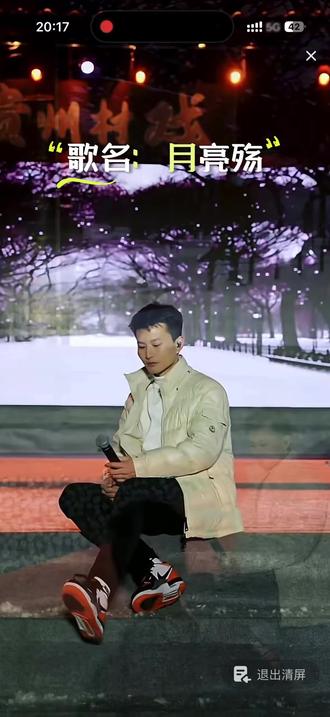 这首歌的背后从歌词中就能听出来唱歌的人当时真的是有多么的意难平啊……@苏潇潇