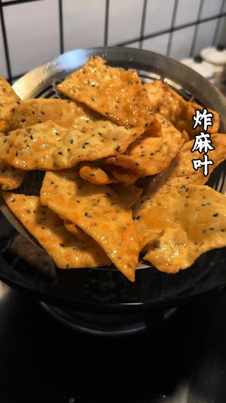 年味藏在烟火里,家常炸麻叶安排上#纯手工制作美食 #炸麻叶 #好吃到停不下来 #过年美食 #美食教程