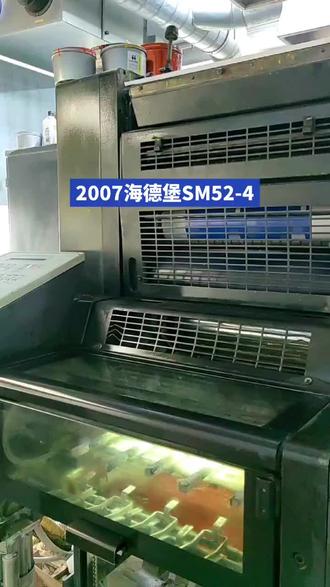 2007海德堡SM52-4新款电路