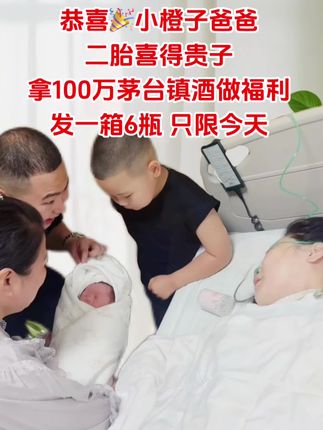 #酒文化 #好酒推荐 #超便宜超划算 #爆款热卖中
