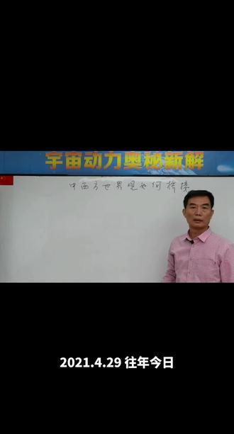 东西方思维导图的无缝衔接#数学思维 #高考物理 #物理 #每日一题 #为热爱奔赴欧冠现场