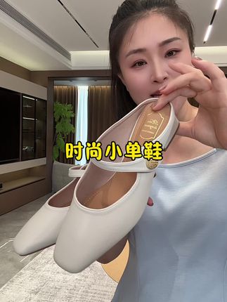 #女鞋推荐 #脚宽脚胖都可以 #你鞋真好看 #宝藏鞋子 #女鞋穿搭
