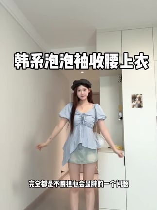大码法式衬衫女夏季新款短袖收腰衬衣胖MM遮肉显瘦短款上衣-7664#衬衣 #衬衫 #显瘦穿搭 #洋气减龄 #时尚穿搭