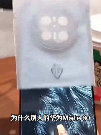 高级适用华为Mate70pro+玻璃流光羽纱Mate70电镀框镜头全包手机壳#好物分享#好物分享#分享好物