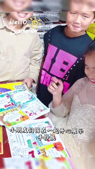 #小学生手抄报 努力的孩子最可爱!