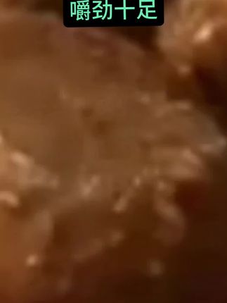 #鸡胗 #肉质紧实 #有嚼劲